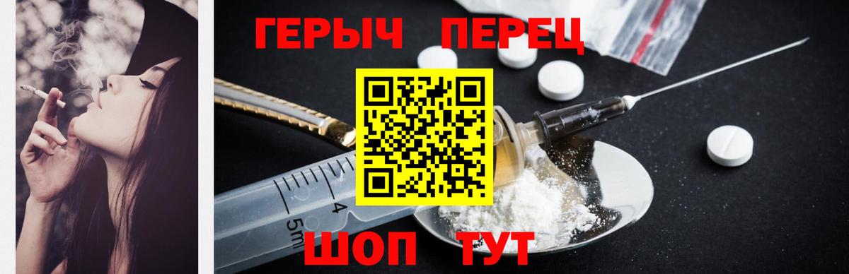 Нововоронеж  Героин  Вход с VPN  ГЕРОИН VHQ 