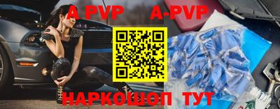 метадон Чапаевск