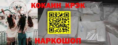 мдма Шахты