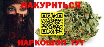 соль курить ск Шелехов