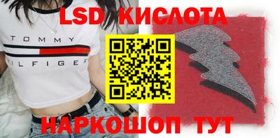 соль курить ск Шелехов