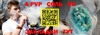 метадон Чапаевск