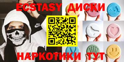 мдма Шахты