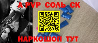 гашик Чебаркуль
