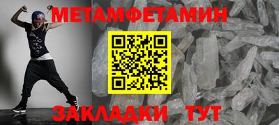 гашик Чебаркуль