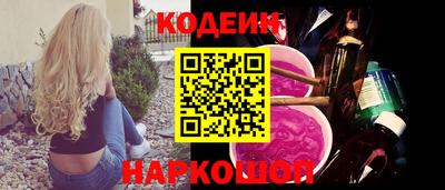 СК Шебекино
