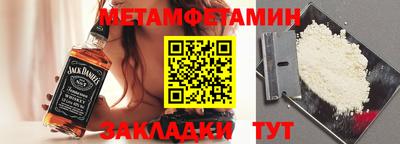 мдма Шахты