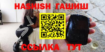 соль курить ск Шелехов