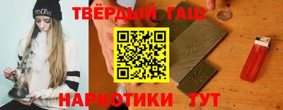 гашик Чебаркуль