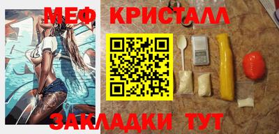 СК Шебекино