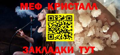 соль курить ск Шелехов