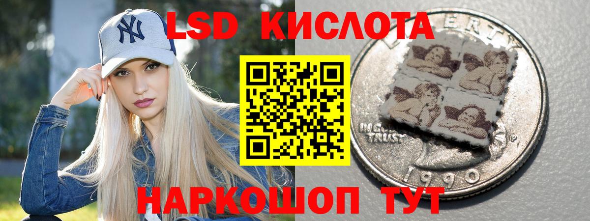 Нововоронеж  ЛСД экстази кислота  ЛСД экстази    зеркало  Вход с VPN 