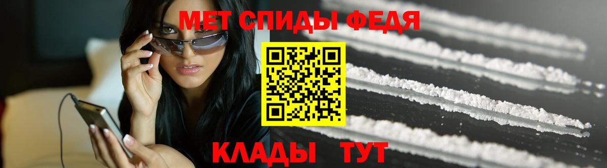 Первитин витя  МЕТАМФЕТАМИН  Нововоронеж  Вход с VPN 