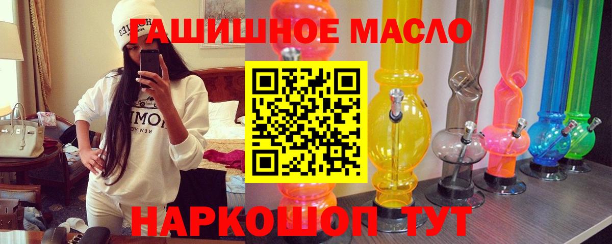 Дистиллят ТГК жижа Нововоронеж