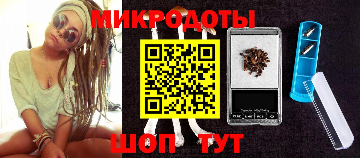 Галлюциногенные грибы Psilocybine cubensis  где найти наркотики  Нововоронеж  Вход с VPN 