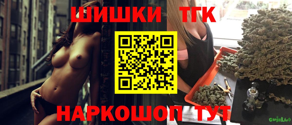 Нововоронеж  Марихуана VHQ  Каннабис семена  МАРИХУАНА индика  Вход с VPN 